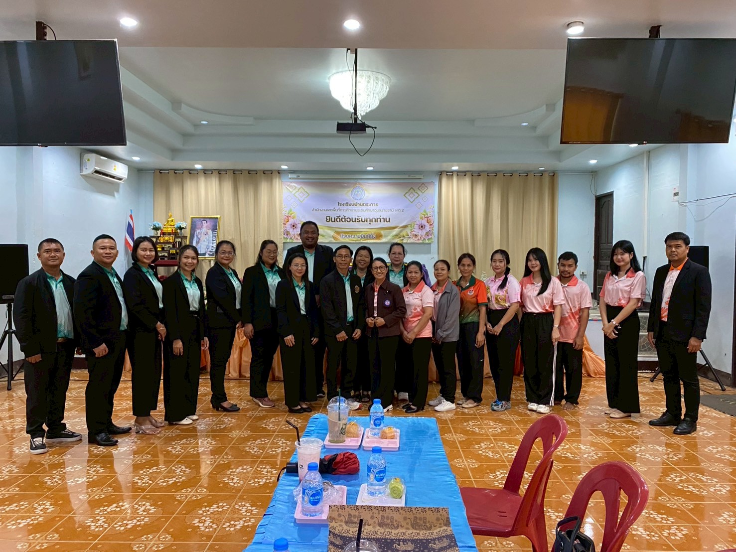 รูปข่าว