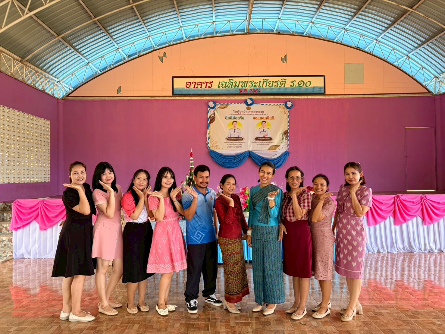 รูปข่าว