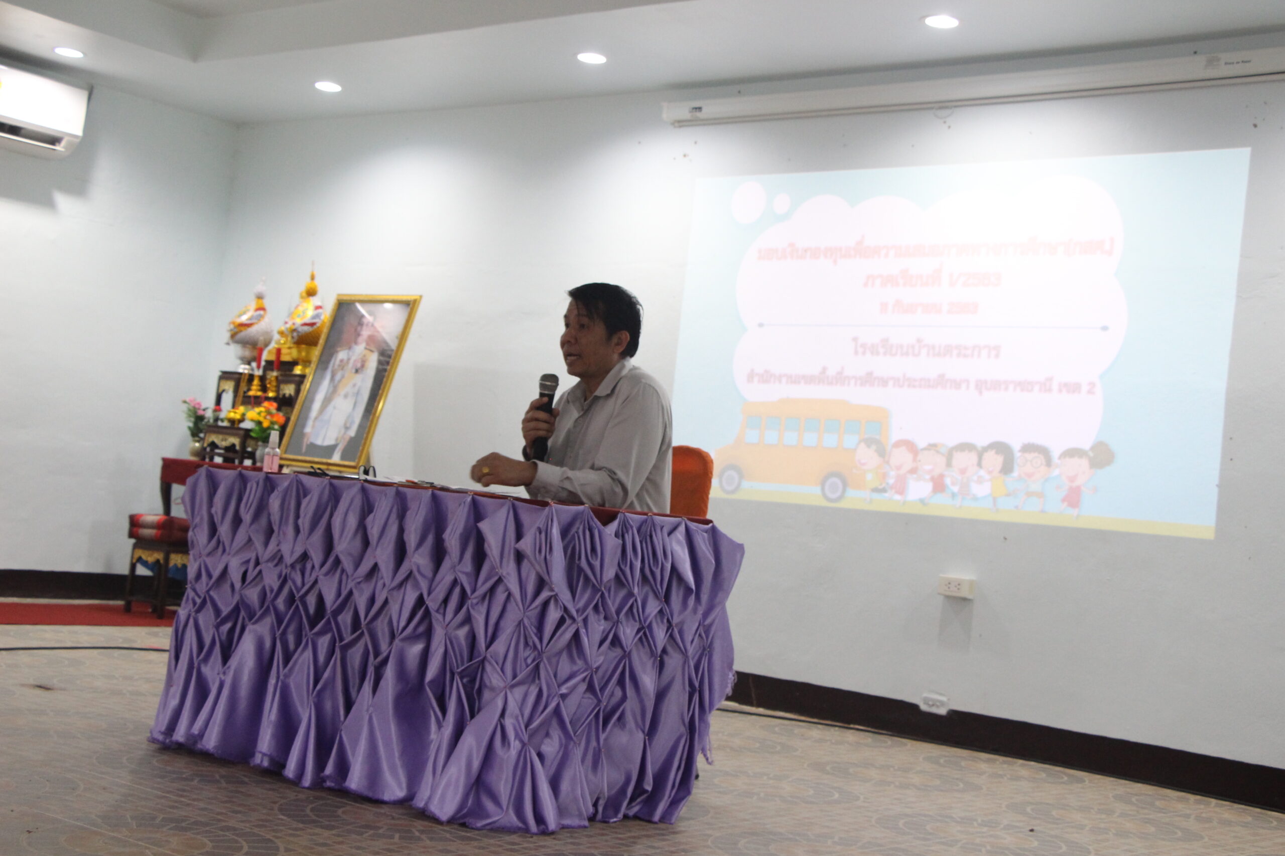 โรงเรียนผู้สูงอายุ บ้านตระการ
