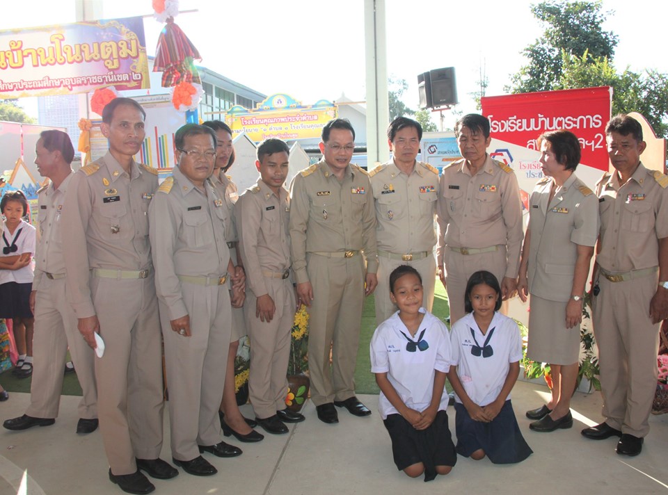 โรงเรียนบ้านตระการเข้าร่วมจัดนิทัศการ ที่ สพป. อบ.2