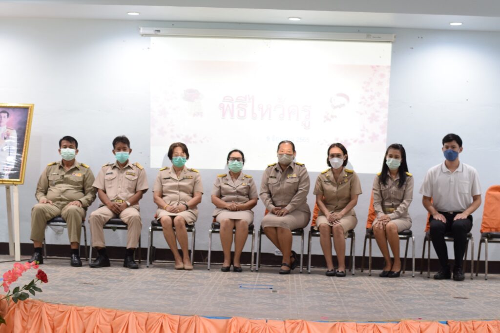 โรงเรียนบ้านตระการ