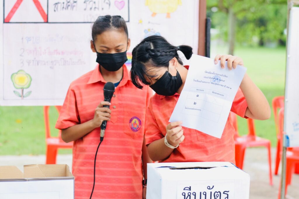 โรงเรียนบ้านตระการ