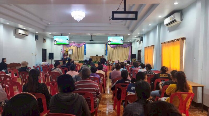 ประชุมผู้ปกครองภาคเรียนที่ 2/2568